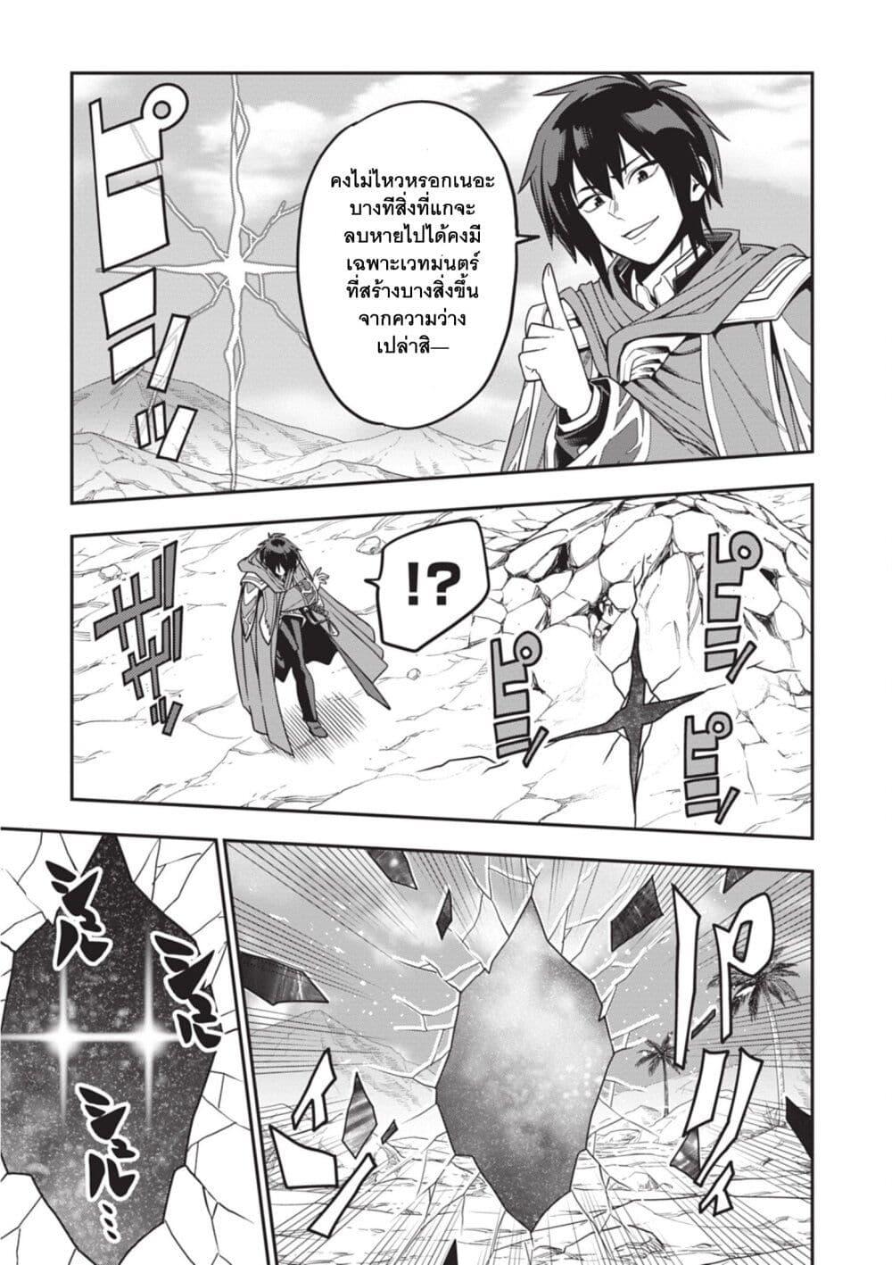 Manga-lc-com อ่านมังงะ อ่านการ์ตูน ออนไลน์ ฟรี Konjiki no Moji Tsukai – Yuusha Yonin ni Makikomareta Unique Cheat ตอนที่ 1 2 3 4 5 6 7 8 9 10 11 12 13 14 ฟรี ไม่มีโฆษณา Manga-lc - อ่าน มังงะ อ่าน การ์ตูน ออนไลน์ อ่านมังงะ ฟรี