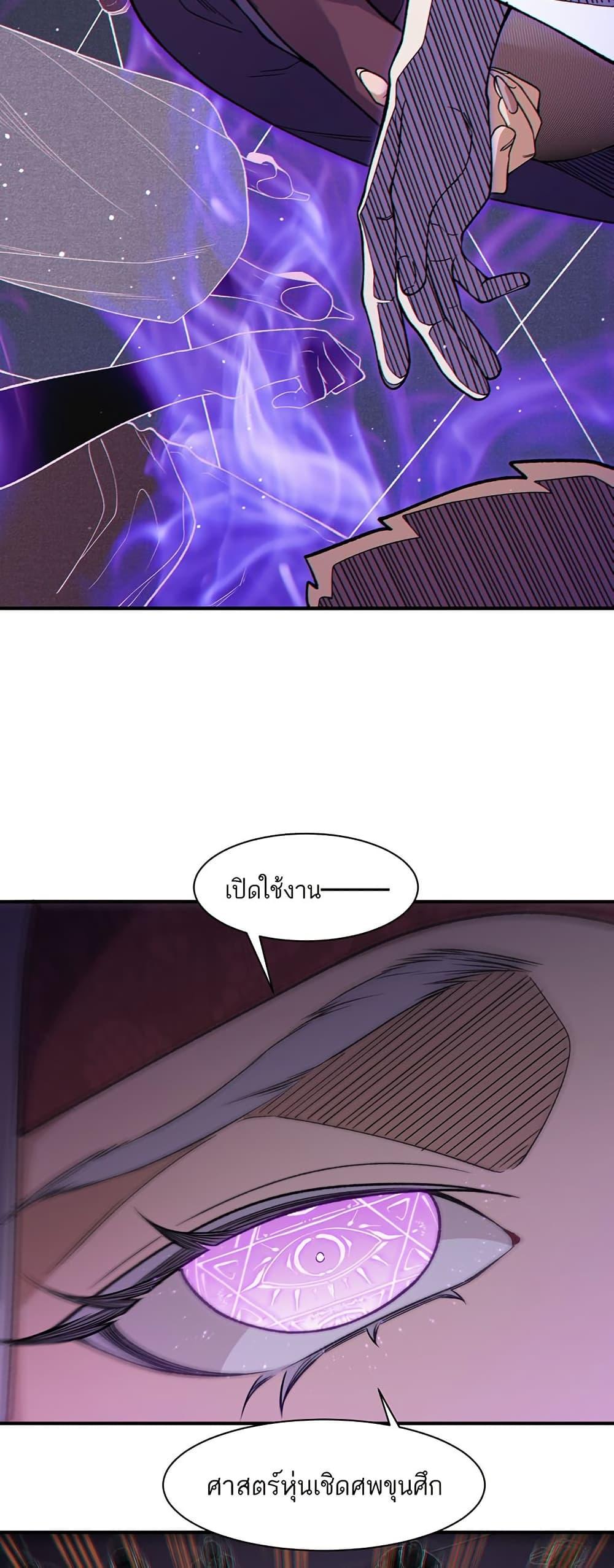 Manga-lc-com อ่านมังงะ อ่านการ์ตูน ออนไลน์ ฟรี Demonic Evolution ตอนที่ 1 2 3 4 5 6 7 8 9 10 11 12 13 14 ฟรี ไม่มีโฆษณา Manga-lc - อ่าน มังงะ อ่าน การ์ตูน ออนไลน์ อ่านมังงะ ฟรี