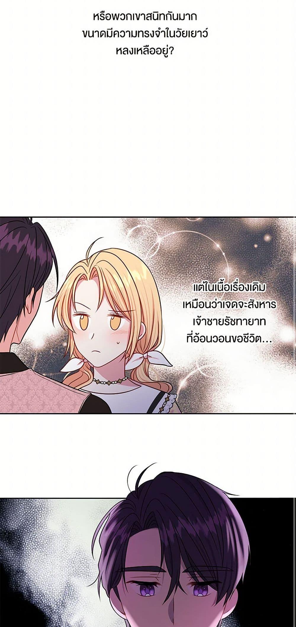 Manga-lc-com อ่านมังงะ อ่านการ์ตูน ออนไลน์ ฟรี My BFF is a Tyrant in Training ตอนที่ 1 2 3 4 5 6 7 8 9 10 11 12 13 14 ฟรี ไม่มีโฆษณา Manga-lc - อ่าน มังงะ อ่าน การ์ตูน ออนไลน์ อ่านมังงะ ฟรี