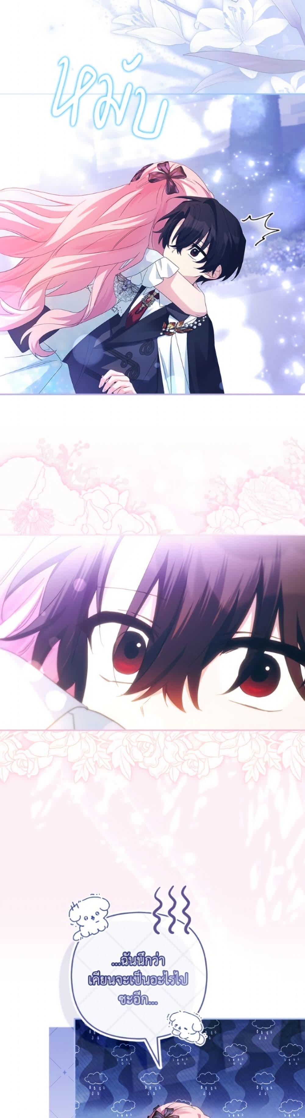 Manga-lc-com อ่านมังงะ อ่านการ์ตูน ออนไลน์ ฟรี The Youngest Daughter of the Villainous Duke ตอนที่ 1 2 3 4 5 6 7 8 9 10 11 12 13 14 ฟรี ไม่มีโฆษณา Manga-lc - อ่าน มังงะ อ่าน การ์ตูน ออนไลน์ อ่านมังงะ ฟรี