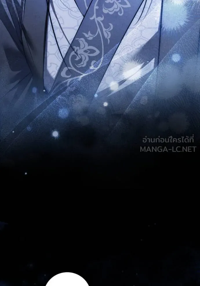 ยามหมาป่าทมิฬ ตอนที่ 39 รูปที่ 97