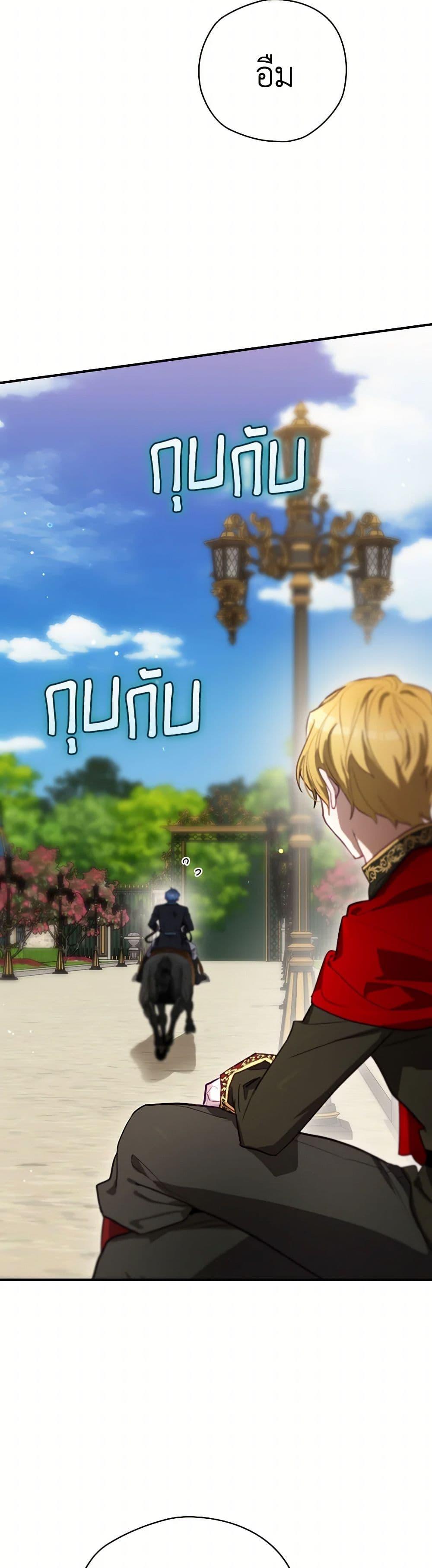 Manga-lc-com อ่านมังงะ อ่านการ์ตูน ออนไลน์ ฟรี Ending Maker ตอนที่ 1 2 3 4 5 6 7 8 9 10 11 12 13 14 ฟรี ไม่มีโฆษณา Manga-lc - อ่าน มังงะ อ่าน การ์ตูน ออนไลน์ อ่านมังงะ ฟรี