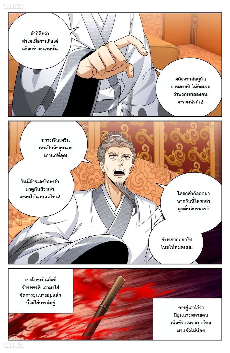 Manga-lc-com อ่านมังงะ อ่านการ์ตูน ออนไลน์ ฟรี Nightwatcher ตอนที่ 1 2 3 4 5 6 7 8 9 10 11 12 13 14 ฟรี ไม่มีโฆษณา Manga-lc - อ่าน มังงะ อ่าน การ์ตูน ออนไลน์ อ่านมังงะ ฟรี