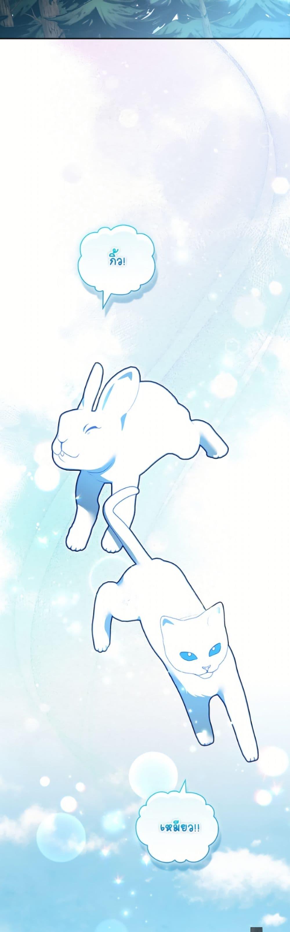 Manga-lc-com อ่านมังงะ อ่านการ์ตูน ออนไลน์ ฟรี I Adopted A Villainous Dad ตอนที่ 1 2 3 4 5 6 7 8 9 10 11 12 13 14 ฟรี ไม่มีโฆษณา Manga-lc - อ่าน มังงะ อ่าน การ์ตูน ออนไลน์ อ่านมังงะ ฟรี