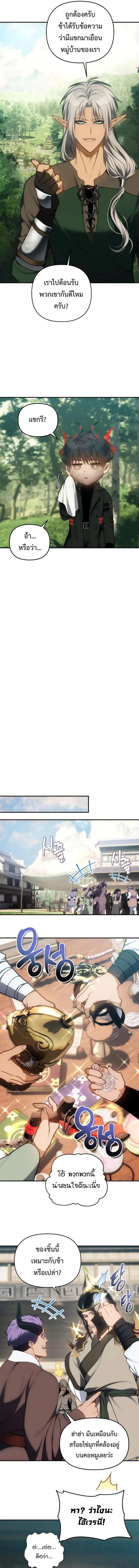 Manga-lc-com อ่านมังงะ อ่านการ์ตูน ออนไลน์ ฟรี Second Life Ranker ตอนที่ 1 2 3 4 5 6 7 8 9 10 11 12 13 14 ฟรี ไม่มีโฆษณา Manga-lc - อ่าน มังงะ อ่าน การ์ตูน ออนไลน์ อ่านมังงะ ฟรี