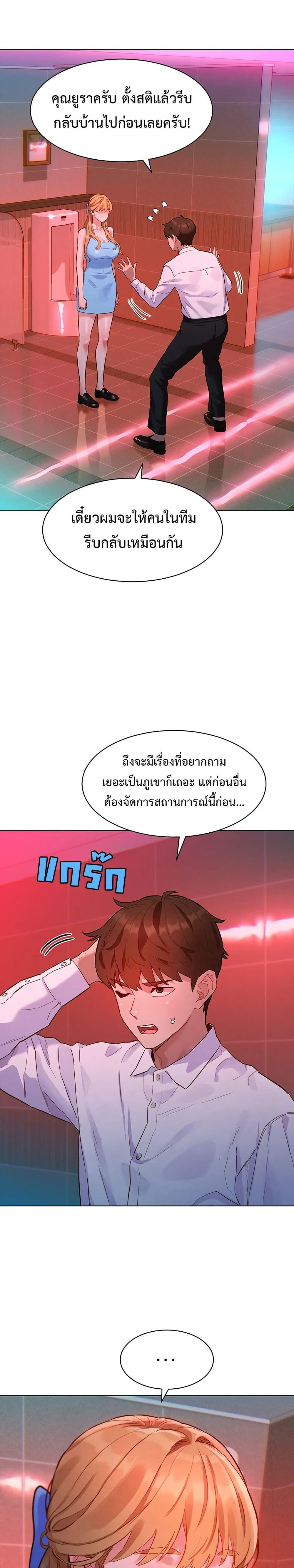 Doujin-Lc- อ่าน โดจิน มังฮวา เกาหลี ญี่ปุ่น จีน แปลไทย Taste Folder ตอนที่ 1 2 3 4 5 6 7 8 9 10 11 12 13 14 ฟรี ไม่มีโฆษณา อ่าน โดจิน Manhwa เกาหลี ญี่ปุ่น จีน เรามีครบ คัดมาให้เน้นๆ โดจิน 18+ รับประกันความฟินโดย  Doujin Lc