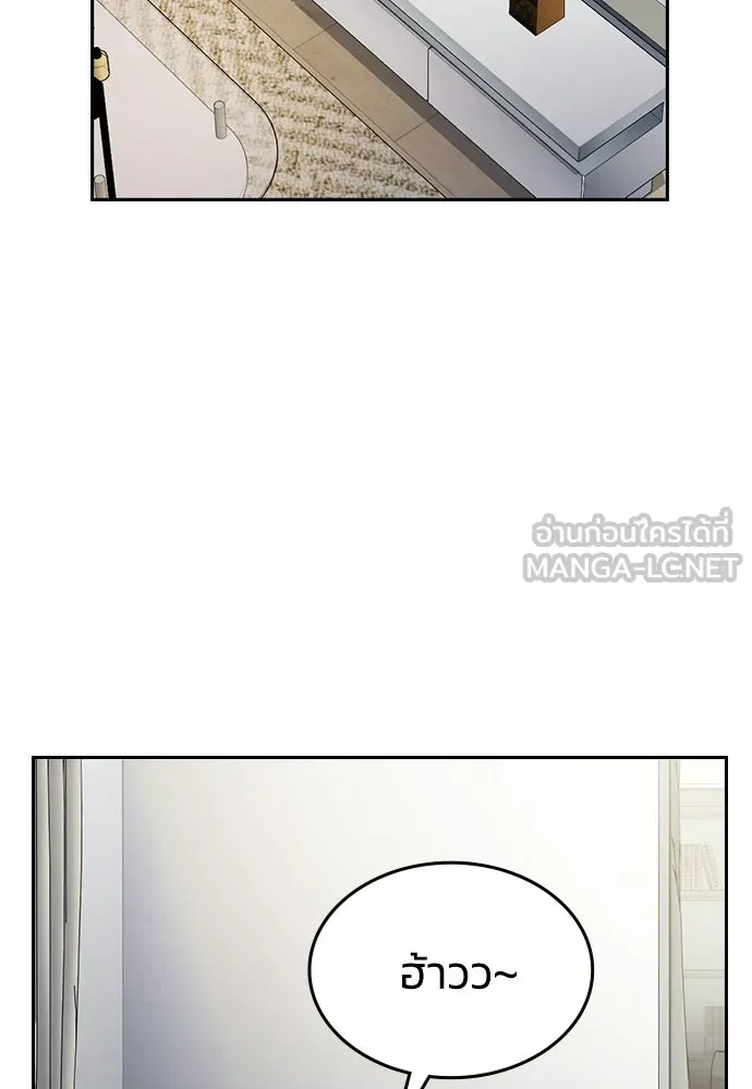 รักแล้วห้ามเลิก ตอนที่ 23 รูปที่ 81