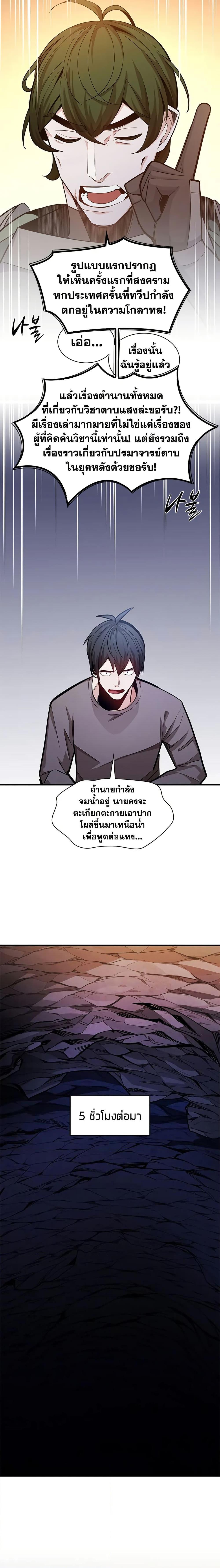 Manga-lc-com อ่านมังงะ อ่านการ์ตูน ออนไลน์ ฟรี The Tutorial is Too Hard ตอนที่ 1 2 3 4 5 6 7 8 9 10 11 12 13 14 ฟรี ไม่มีโฆษณา Manga-lc - อ่าน มังงะ อ่าน การ์ตูน ออนไลน์ อ่านมังงะ ฟรี