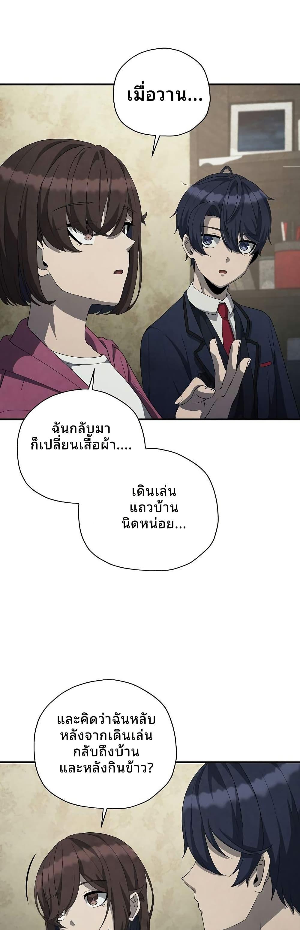 Manga-lc-com อ่านมังงะ อ่านการ์ตูน ออนไลน์ ฟรี Ghost Story Club (Remake) ตอนที่ 1 2 3 4 5 6 7 8 9 10 11 12 13 14 ฟรี ไม่มีโฆษณา Manga-lc - อ่าน มังงะ อ่าน การ์ตูน ออนไลน์ อ่านมังงะ ฟรี