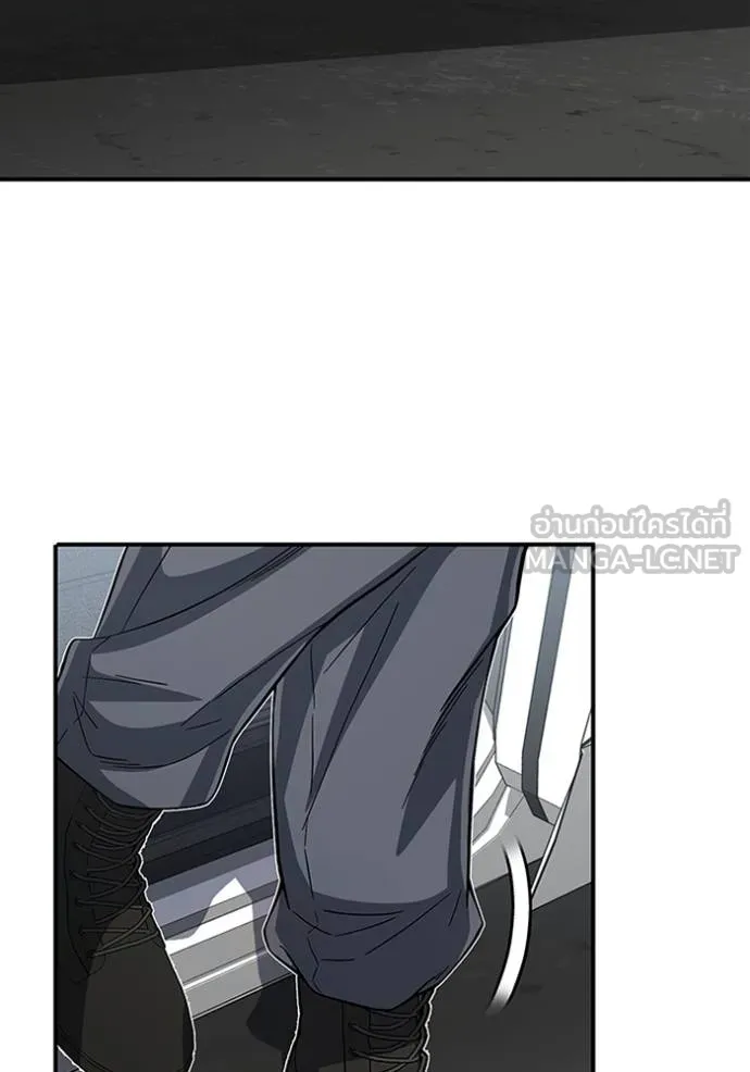 อัจฉริยะนอกคอก ตอนที่ 95 รูปที่ 69