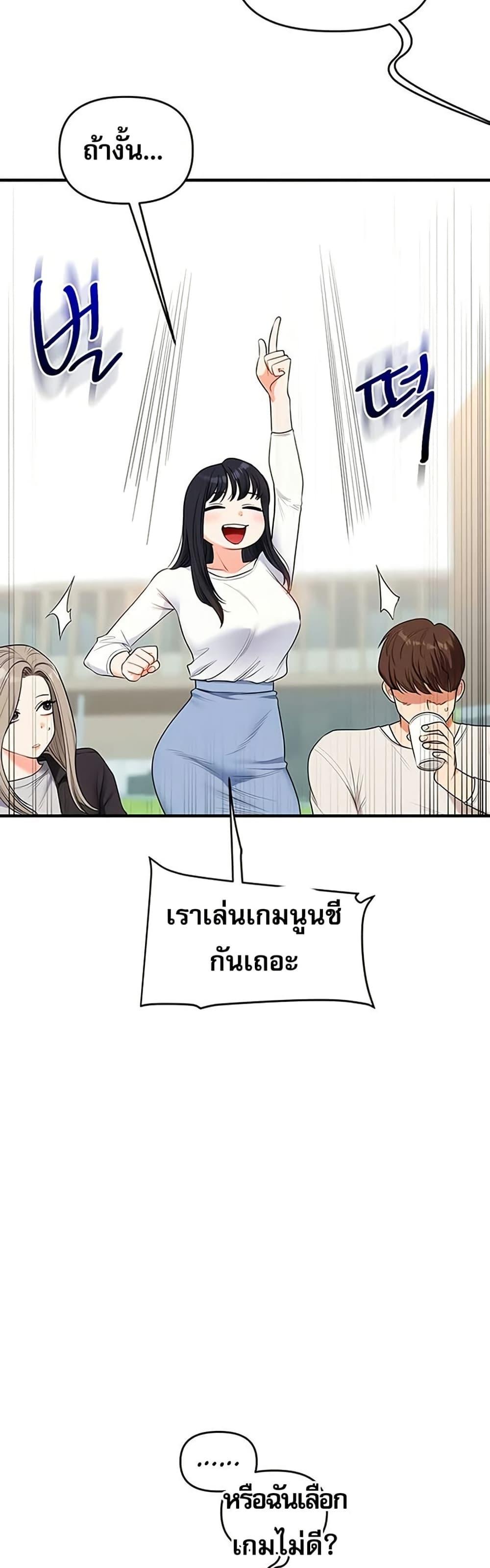Doujin-Lc- อ่าน โดจิน มังฮวา เกาหลี ญี่ปุ่น จีน แปลไทย Relationship Reversal ตอนที่ 1 2 3 4 5 6 7 8 9 10 11 12 13 14 ฟรี ไม่มีโฆษณา อ่าน โดจิน Manhwa เกาหลี ญี่ปุ่น จีน เรามีครบ คัดมาให้เน้นๆ โดจิน 18+ รับประกันความฟินโดย  Doujin Lc