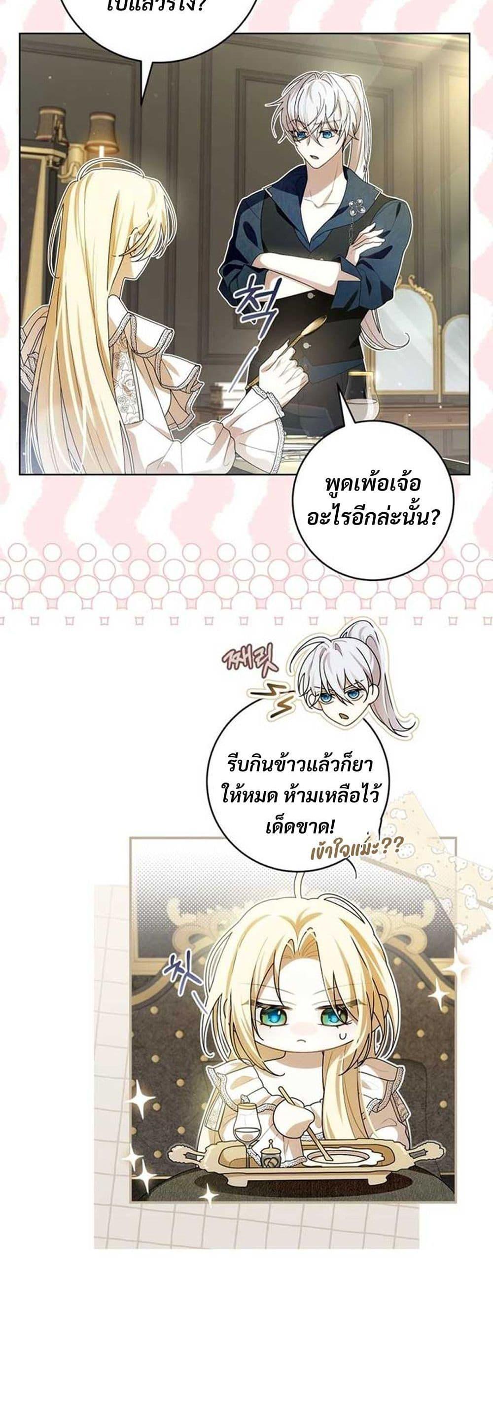 Manga-lc-com อ่านมังงะ อ่านการ์ตูน ออนไลน์ ฟรี I Healed The Male Lead’s Trauma ตอนที่ 1 2 3 4 5 6 7 8 9 10 11 12 13 14 ฟรี ไม่มีโฆษณา Manga-lc - อ่าน มังงะ อ่าน การ์ตูน ออนไลน์ อ่านมังงะ ฟรี