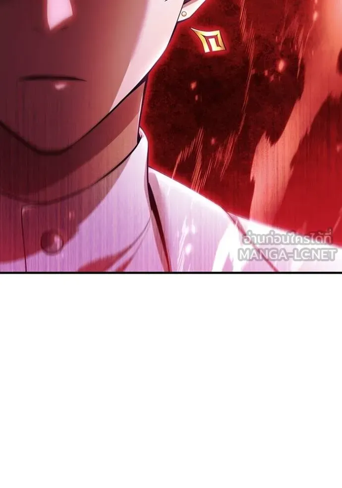 ฮันเตอร์สกิลโกง ตอนที่ 27 รูปที่ 143