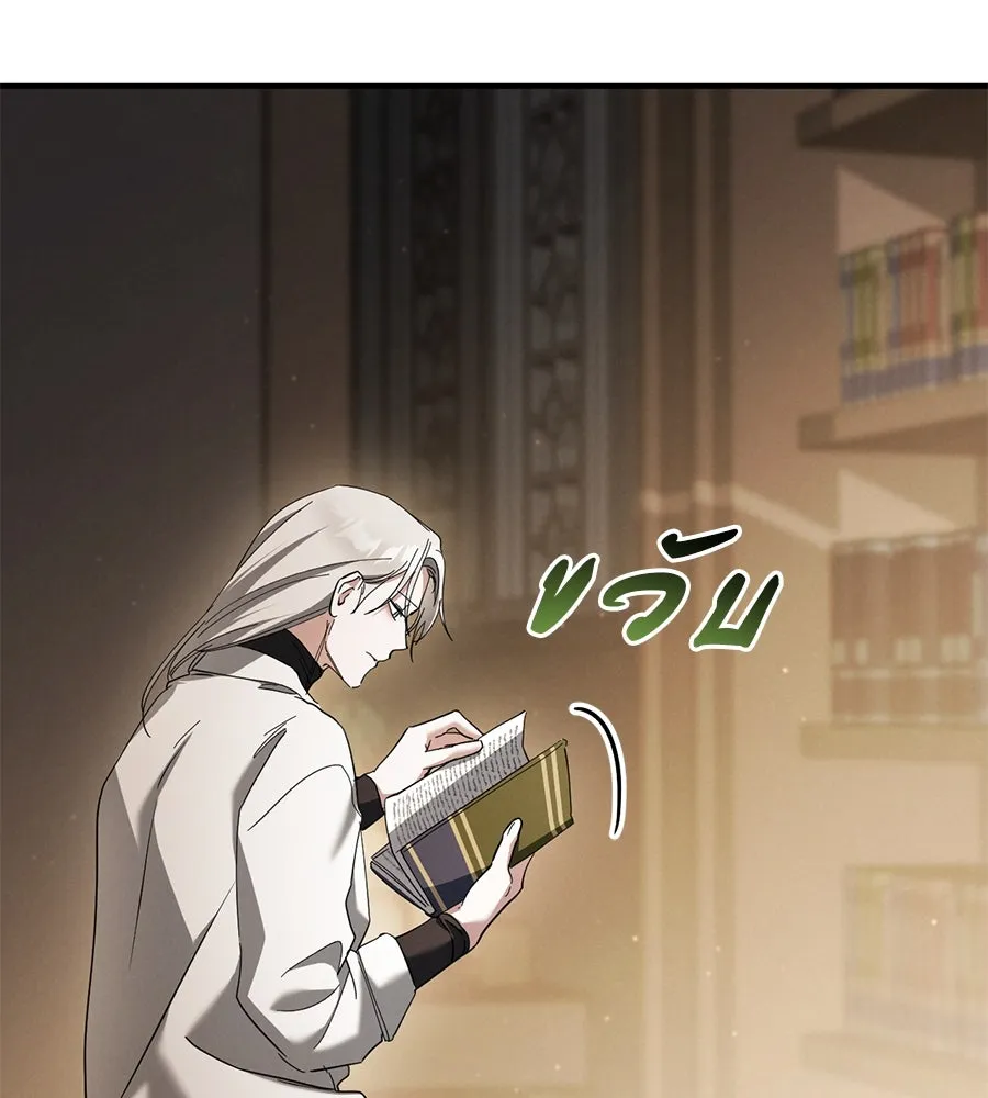 เรือนจำรัก ตอนที่ 48 รูปที่ 92