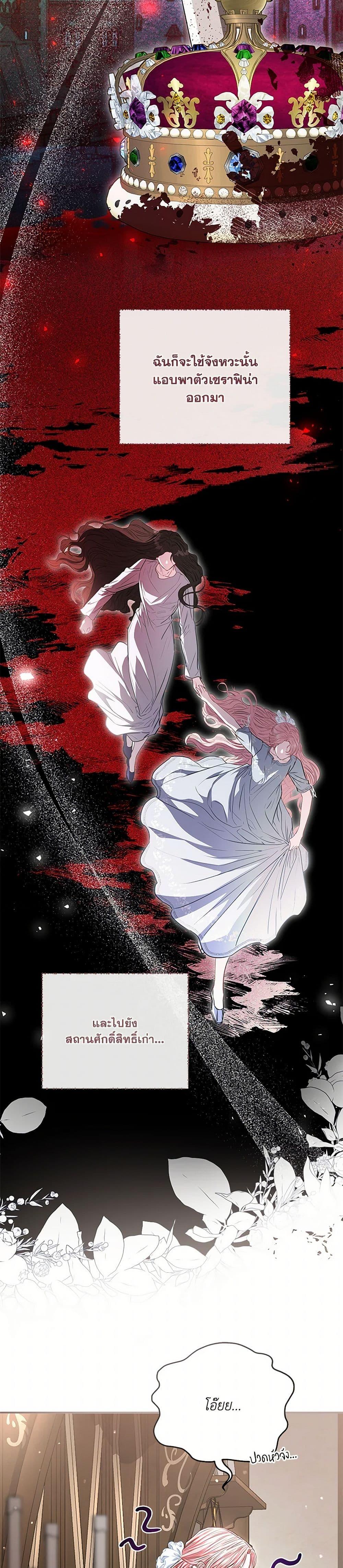 Manga-lc-com อ่านมังงะ อ่านการ์ตูน ออนไลน์ ฟรี My Evil Husband Is Obsessed With the Wrong Person ตอนที่ 1 2 3 4 5 6 7 8 9 10 11 12 13 14 ฟรี ไม่มีโฆษณา Manga-lc - อ่าน มังงะ อ่าน การ์ตูน ออนไลน์ อ่านมังงะ ฟรี