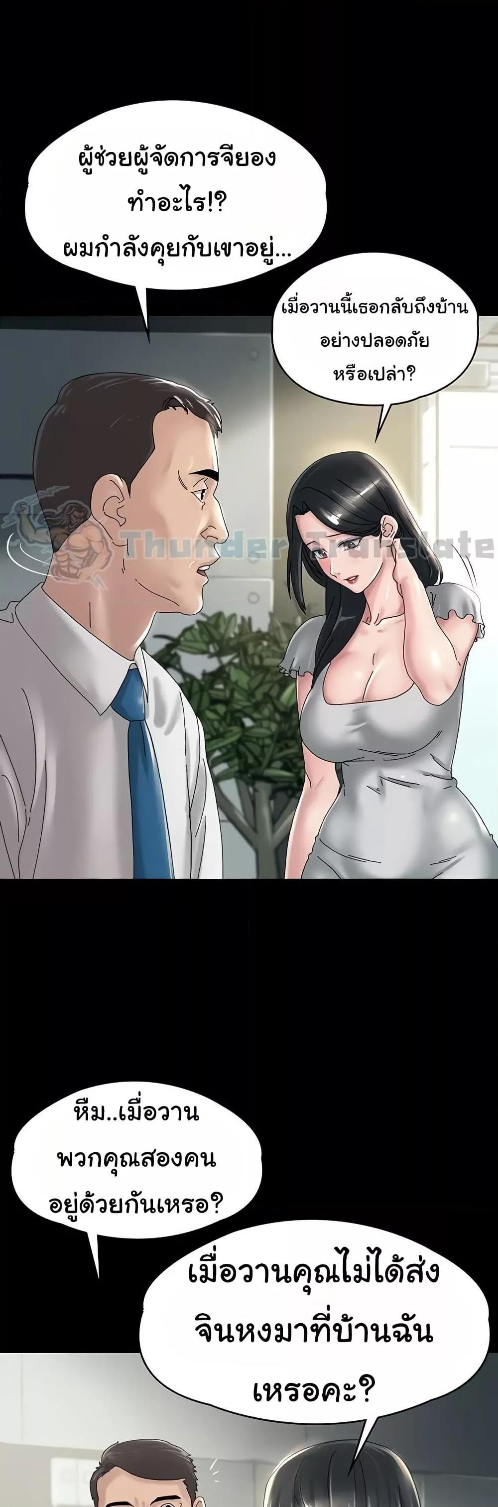 Doujin-Lc- อ่าน โดจิน มังฮวา เกาหลี ญี่ปุ่น จีน แปลไทย Ma’am, It’s on SALE! ตอนที่ 1 2 3 4 5 6 7 8 9 10 11 12 13 14 ฟรี ไม่มีโฆษณา อ่าน โดจิน Manhwa เกาหลี ญี่ปุ่น จีน เรามีครบ คัดมาให้เน้นๆ โดจิน 18+ รับประกันความฟินโดย  Doujin Lc