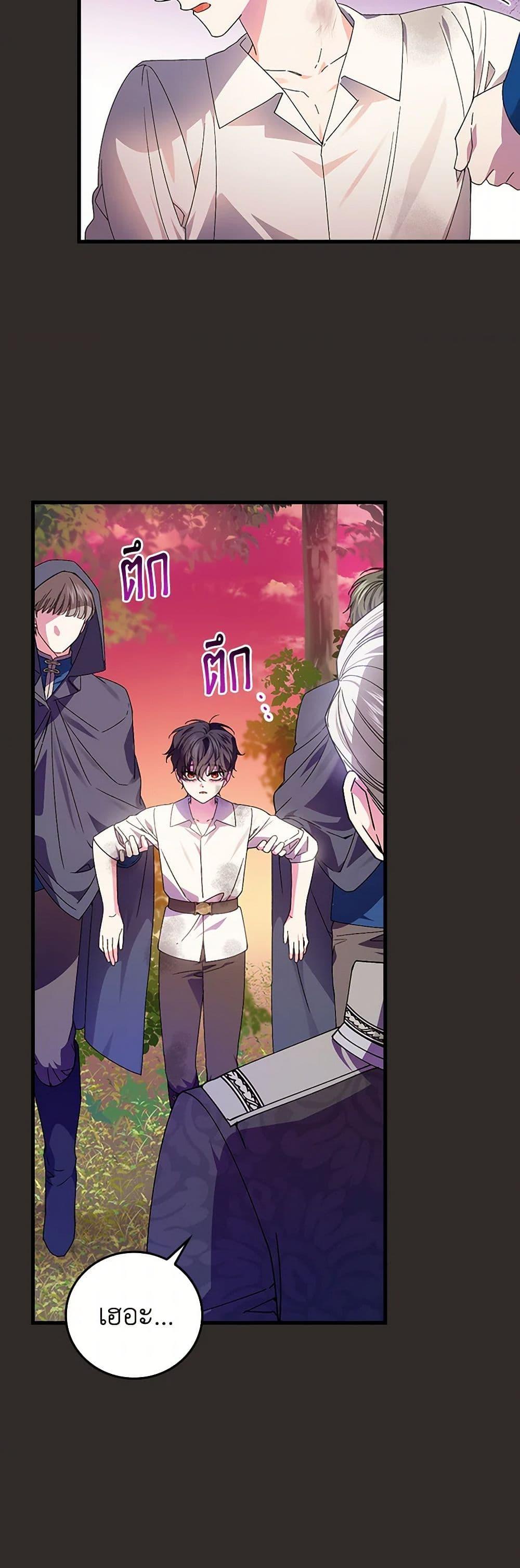 Manga-lc-com อ่านมังงะ อ่านการ์ตูน ออนไลน์ ฟรี The Perfect Plan for a Fairy-Tale Ending ตอนที่ 1 2 3 4 5 6 7 8 9 10 11 12 13 14 ฟรี ไม่มีโฆษณา Manga-lc - อ่าน มังงะ อ่าน การ์ตูน ออนไลน์ อ่านมังงะ ฟรี