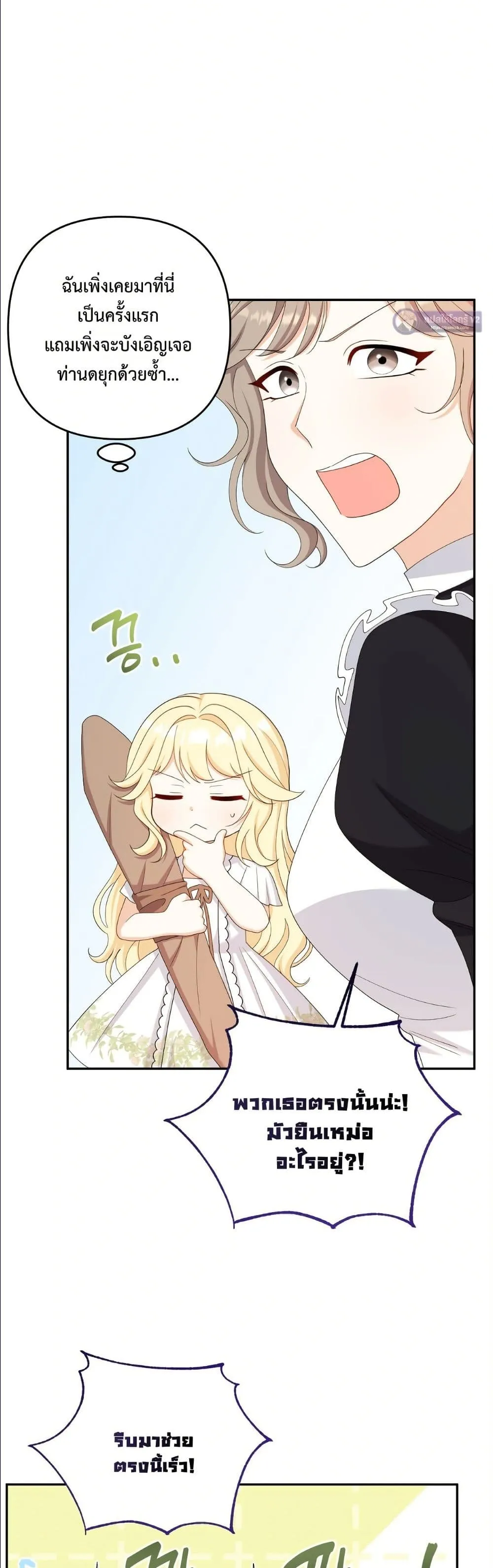 Manga-lc-com อ่านมังงะ อ่านการ์ตูน ออนไลน์ ฟรี I’m the Only Granddaughter of the Strongest Duke ตอนที่ 1 2 3 4 5 6 7 8 9 10 11 12 13 14 ฟรี ไม่มีโฆษณา Manga-lc - อ่าน มังงะ อ่าน การ์ตูน ออนไลน์ อ่านมังงะ ฟรี