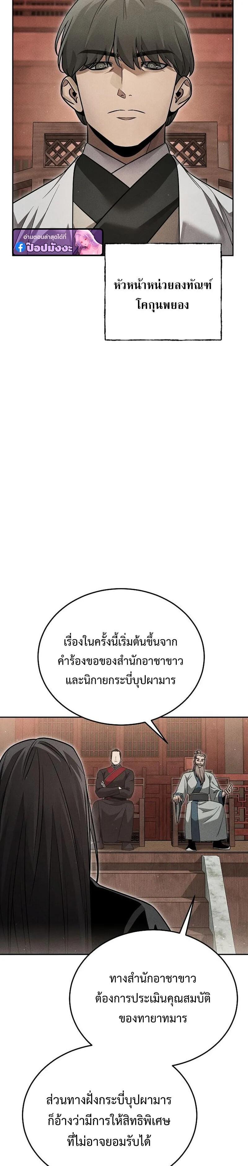 Manga-lc-com อ่านมังงะ อ่านการ์ตูน ออนไลน์ ฟรี The Great Heavenly Demon Sovereign ตอนที่ 1 2 3 4 5 6 7 8 9 10 11 12 13 14 ฟรี ไม่มีโฆษณา Manga-lc - อ่าน มังงะ อ่าน การ์ตูน ออนไลน์ อ่านมังงะ ฟรี