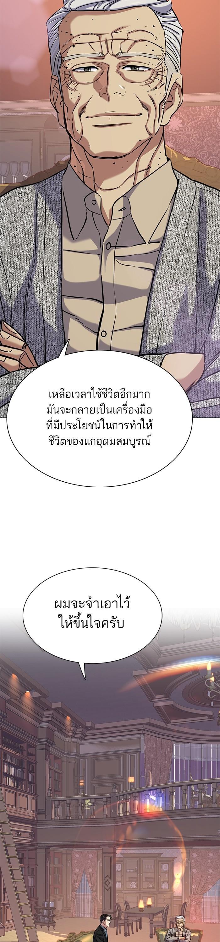 Manga-lc-com อ่านมังงะ อ่านการ์ตูน ออนไลน์ ฟรี Reborn Rich ตอนที่ 1 2 3 4 5 6 7 8 9 10 11 12 13 14 ฟรี ไม่มีโฆษณา Manga-lc - อ่าน มังงะ อ่าน การ์ตูน ออนไลน์ อ่านมังงะ ฟรี