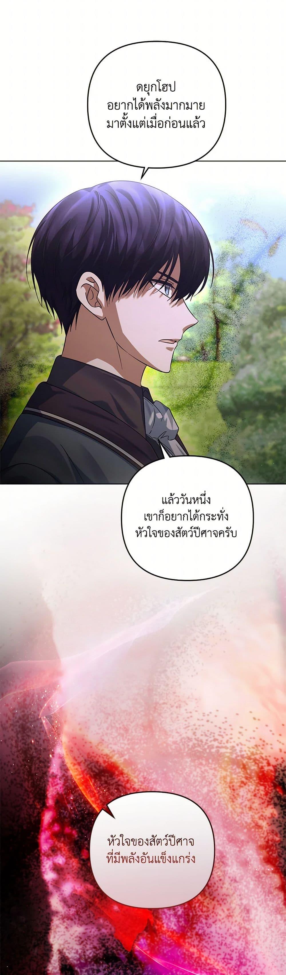 Manga-lc-com อ่านมังงะ อ่านการ์ตูน ออนไลน์ ฟรี You Awakened while I Was Dead ตอนที่ 1 2 3 4 5 6 7 8 9 10 11 12 13 14 ฟรี ไม่มีโฆษณา Manga-lc - อ่าน มังงะ อ่าน การ์ตูน ออนไลน์ อ่านมังงะ ฟรี