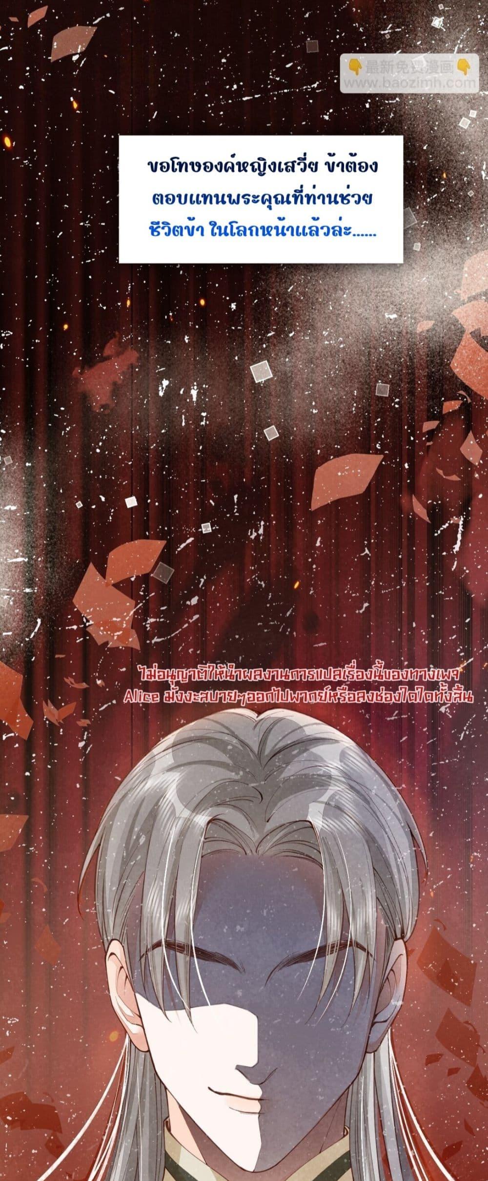 Manga-lc-com อ่านมังงะ อ่านการ์ตูน ออนไลน์ ฟรี Tribute’spath ตอนที่ 1 2 3 4 5 6 7 8 9 10 11 12 13 14 ฟรี ไม่มีโฆษณา Manga-lc - อ่าน มังงะ อ่าน การ์ตูน ออนไลน์ อ่านมังงะ ฟรี