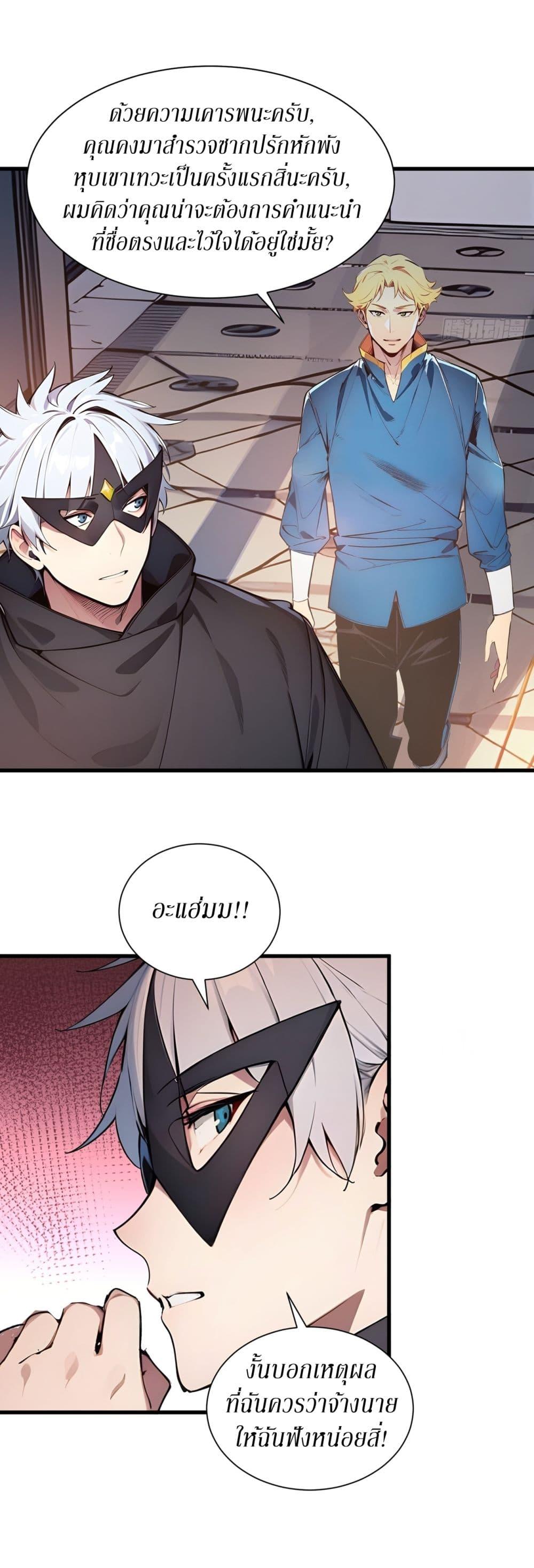 Manga-lc-com อ่านมังงะ อ่านการ์ตูน ออนไลน์ ฟรี Gods Of All People I Sacrificed Hundreds Of Millions Of Living Beings To Become A God ตอนที่ 1 2 3 4 5 6 7 8 9 10 11 12 13 14 ฟรี ไม่มีโฆษณา Manga-lc - อ่าน มังงะ อ่าน การ์ตูน ออนไลน์ อ่านมังงะ ฟรี