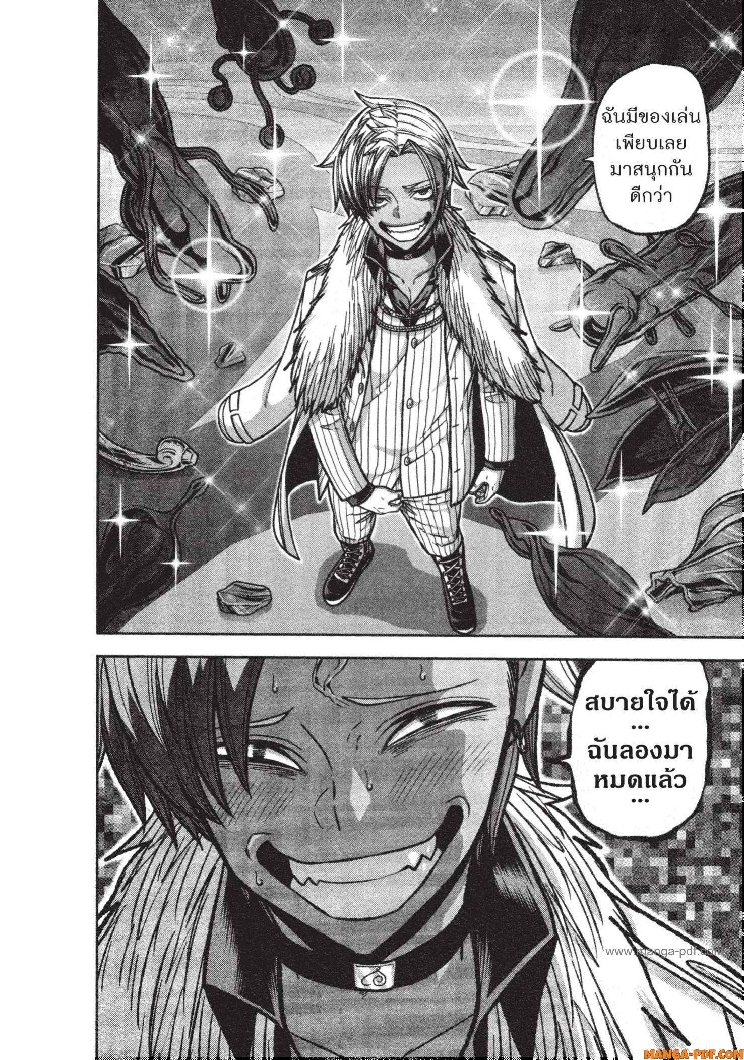 Manga-lc-com อ่านมังงะ อ่านการ์ตูน ออนไลน์ ฟรี Tougen Anki สงครามเลือดอสูร ตอนที่ 1 2 3 4 5 6 7 8 9 10 11 12 13 14 ฟรี ไม่มีโฆษณา Manga-lc - อ่าน มังงะ อ่าน การ์ตูน ออนไลน์ อ่านมังงะ ฟรี