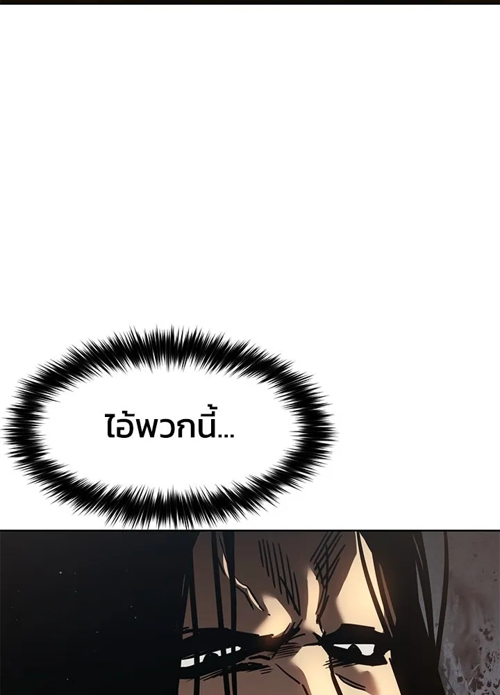 กฎเหล็กบ้านสายลับ ตอนที่ 39 รูปที่ 20