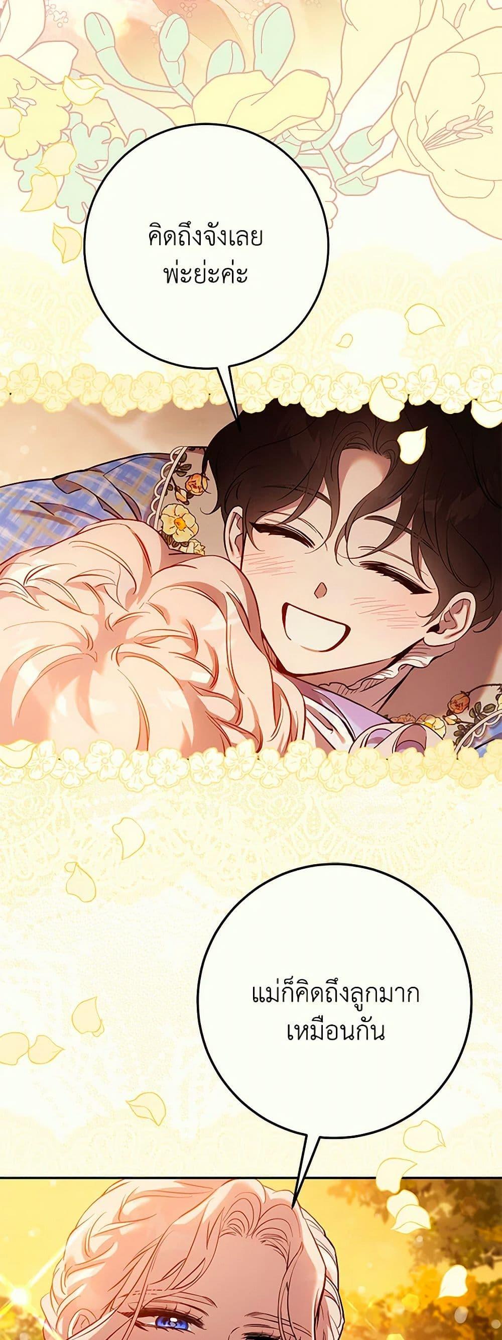 Manga-lc-com อ่านมังงะ อ่านการ์ตูน ออนไลน์ ฟรี The Taming of the Tyrant ตอนที่ 1 2 3 4 5 6 7 8 9 10 11 12 13 14 ฟรี ไม่มีโฆษณา Manga-lc - อ่าน มังงะ อ่าน การ์ตูน ออนไลน์ อ่านมังงะ ฟรี