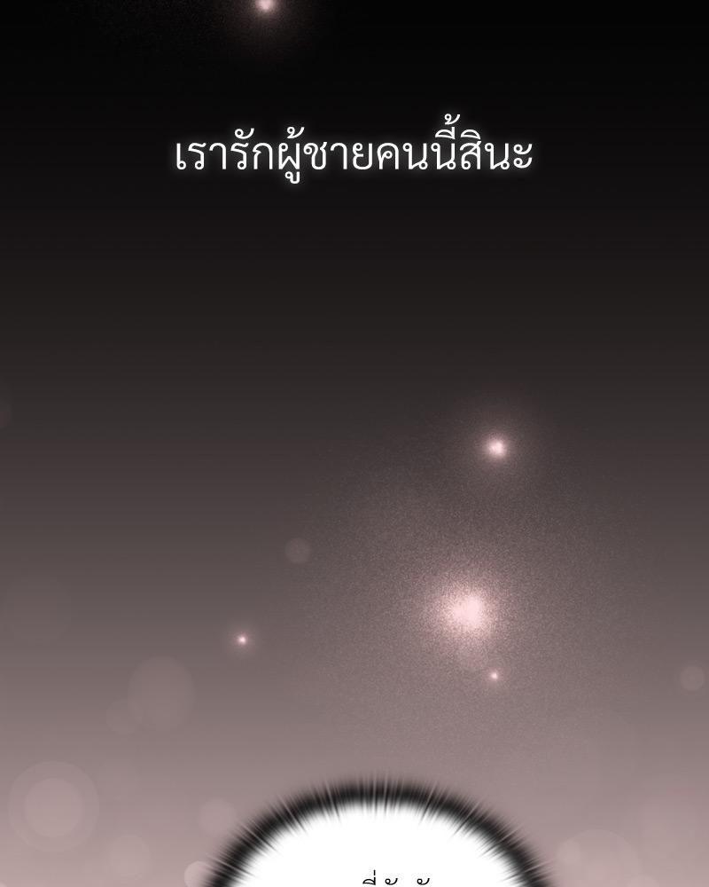 Doujin-Lc- อ่าน โดจิน มังฮวา เกาหลี ญี่ปุ่น จีน แปลไทย Four's a Crowd ตอนที่ 1 2 3 4 5 6 7 8 9 10 11 12 13 14 ฟรี ไม่มีโฆษณา อ่าน โดจิน Manhwa เกาหลี ญี่ปุ่น จีน เรามีครบ คัดมาให้เน้นๆ โดจิน 18+ รับประกันความฟินโดย  Doujin Lc