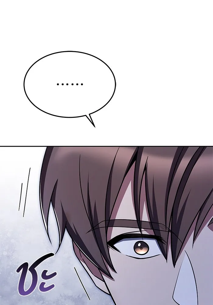 ครัวจอมเวท ตอนที่ 22 รูปที่ 76