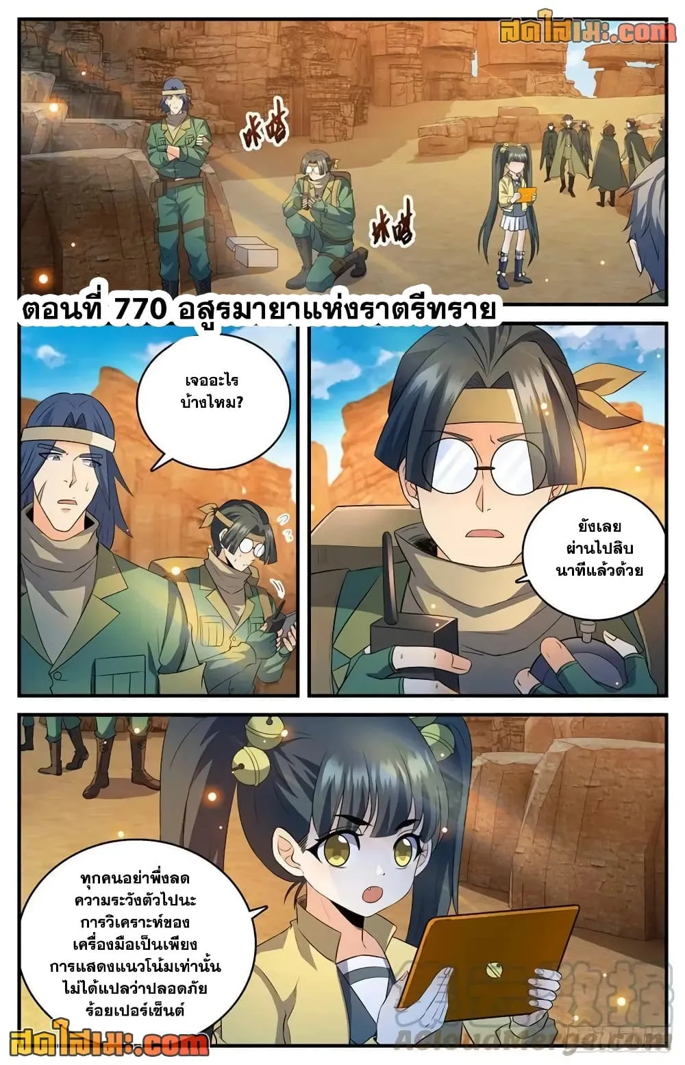 Manga-lc-com อ่านมังงะ อ่านการ์ตูน ออนไลน์ ฟรี Versatile Mage – จอมเวทย์เต็มพิกัด ตอนที่ 1 2 3 4 5 6 7 8 9 10 11 12 13 14 ฟรี ไม่มีโฆษณา Manga-lc - อ่าน มังงะ อ่าน การ์ตูน ออนไลน์ อ่านมังงะ ฟรี