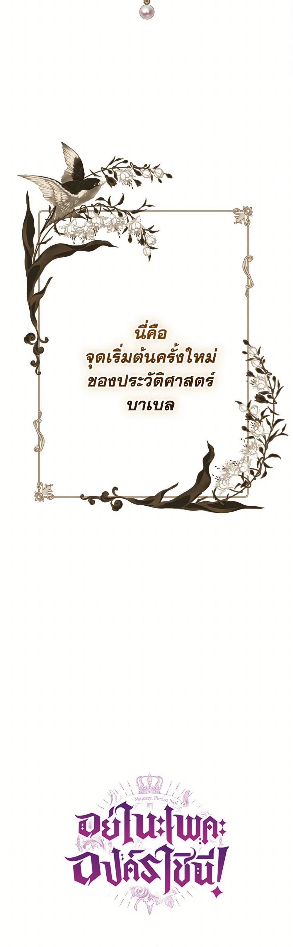 Manga-lc-com อ่านมังงะ อ่านการ์ตูน ออนไลน์ ฟรี Queen, You Mustn’t! ตอนที่ 1 2 3 4 5 6 7 8 9 10 11 12 13 14 ฟรี ไม่มีโฆษณา Manga-lc - อ่าน มังงะ อ่าน การ์ตูน ออนไลน์ อ่านมังงะ ฟรี