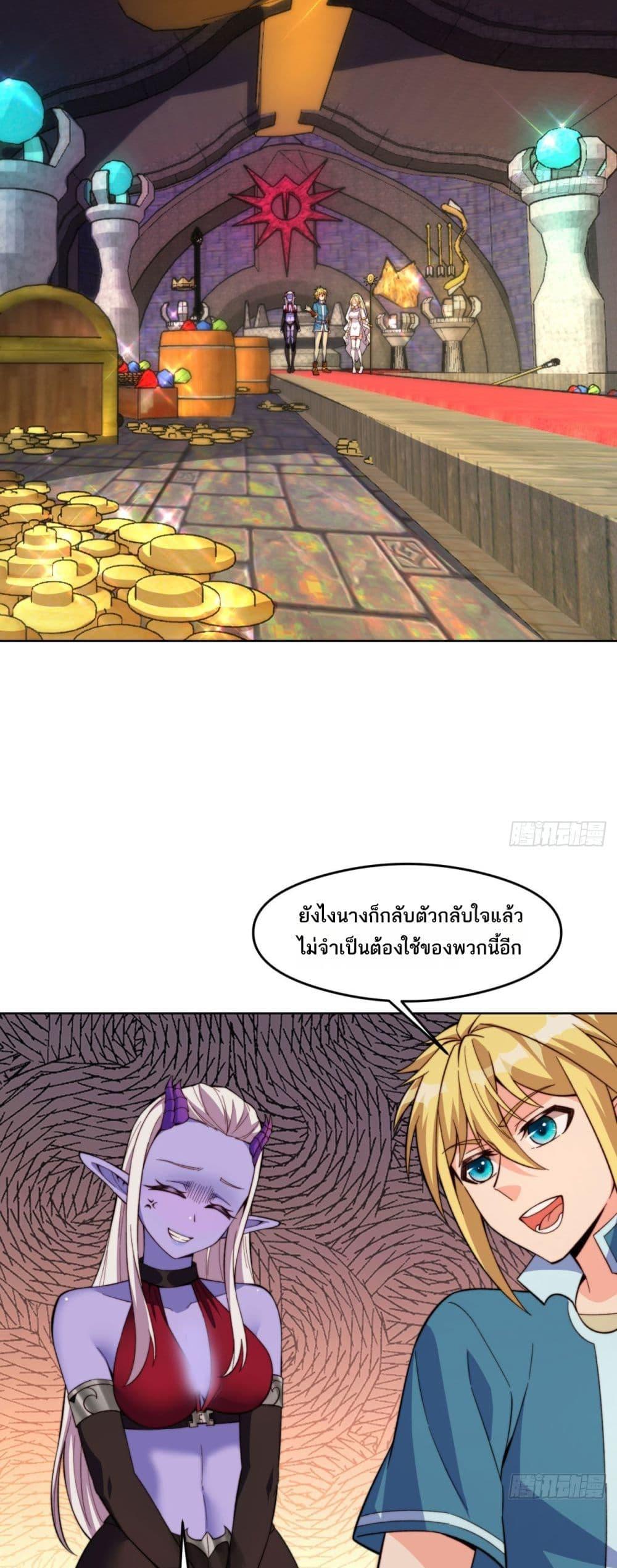 Manga-lc-com อ่านมังงะ อ่านการ์ตูน ออนไลน์ ฟรี The Beta Server For A Thousand Years ตอนที่ 1 2 3 4 5 6 7 8 9 10 11 12 13 14 ฟรี ไม่มีโฆษณา Manga-lc - อ่าน มังงะ อ่าน การ์ตูน ออนไลน์ อ่านมังงะ ฟรี