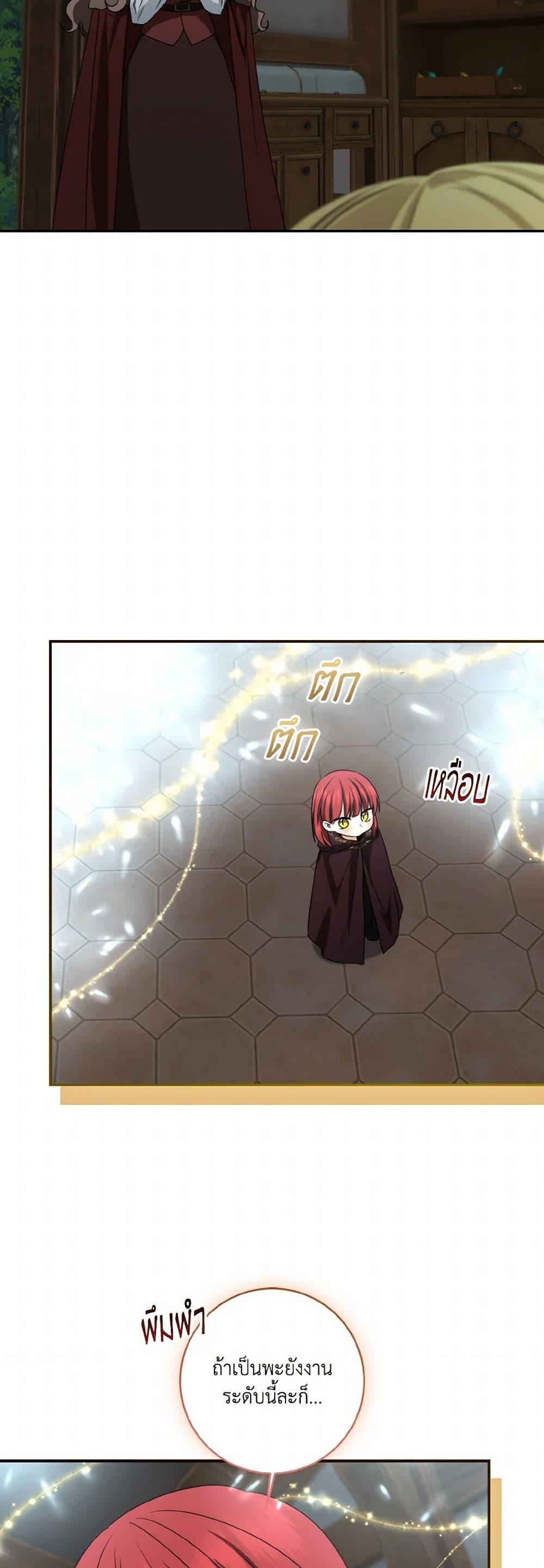 Manga-lc-com อ่านมังงะ อ่านการ์ตูน ออนไลน์ ฟรี Our Tyrant Became Young ตอนที่ 1 2 3 4 5 6 7 8 9 10 11 12 13 14 ฟรี ไม่มีโฆษณา Manga-lc - อ่าน มังงะ อ่าน การ์ตูน ออนไลน์ อ่านมังงะ ฟรี