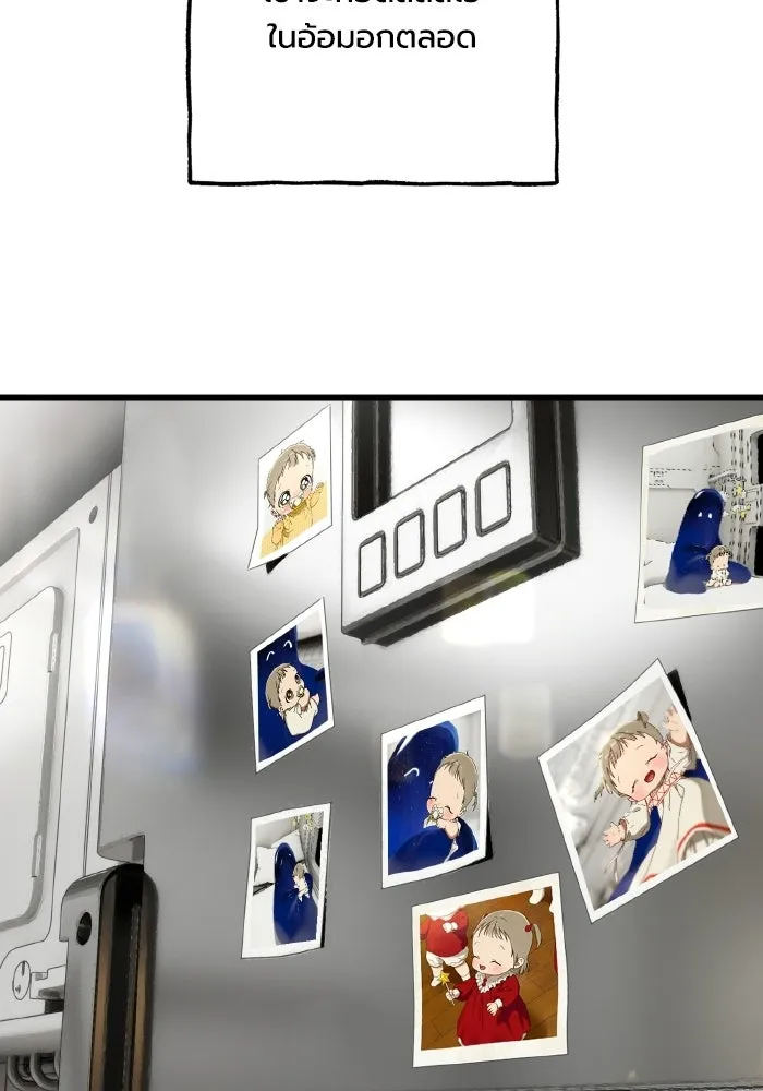 มัมหมีจ๋าหนูมาแบ๊ว ตอนที่ ตอนพิเศษ 20 รูปที่ 101