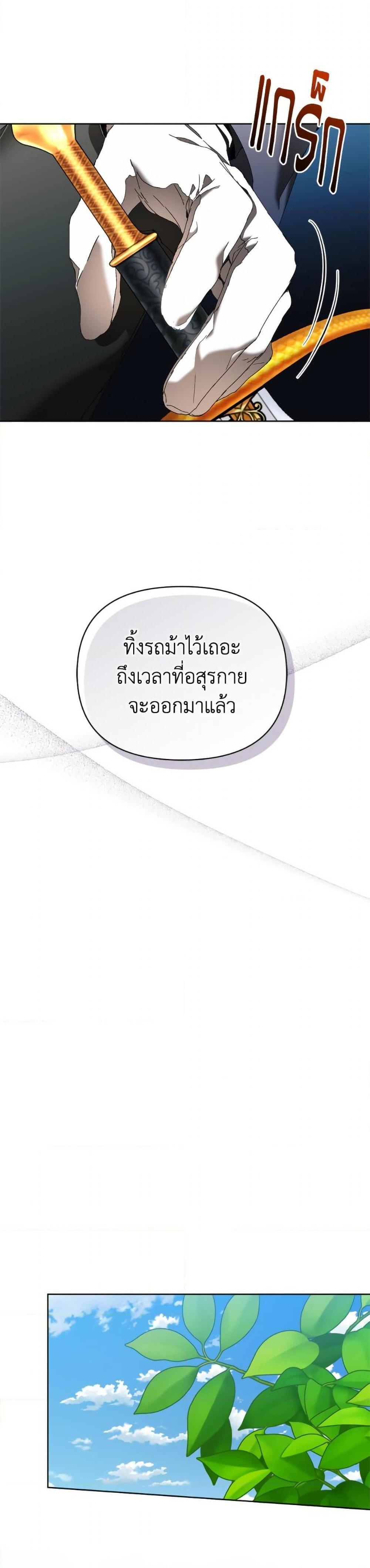 Manga-lc-com อ่านมังงะ อ่านการ์ตูน ออนไลน์ ฟรี I’m the Villainous Male Lead’s Terminally-Ill Aunt ตอนที่ 1 2 3 4 5 6 7 8 9 10 11 12 13 14 ฟรี ไม่มีโฆษณา Manga-lc - อ่าน มังงะ อ่าน การ์ตูน ออนไลน์ อ่านมังงะ ฟรี