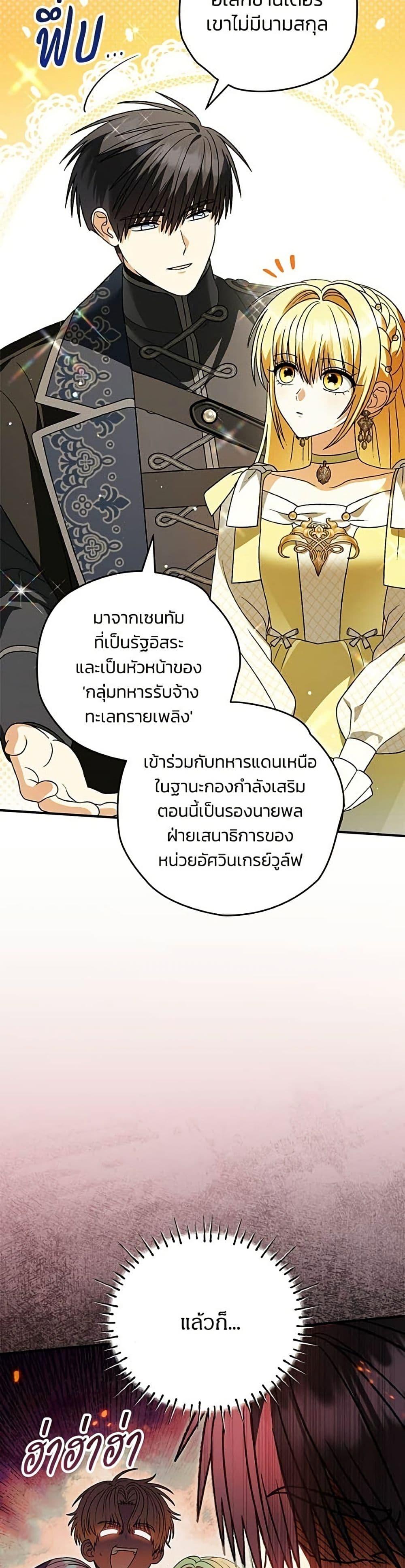 Manga-lc-com อ่านมังงะ อ่านการ์ตูน ออนไลน์ ฟรี To My Dear Wolf ตอนที่ 1 2 3 4 5 6 7 8 9 10 11 12 13 14 ฟรี ไม่มีโฆษณา Manga-lc - อ่าน มังงะ อ่าน การ์ตูน ออนไลน์ อ่านมังงะ ฟรี