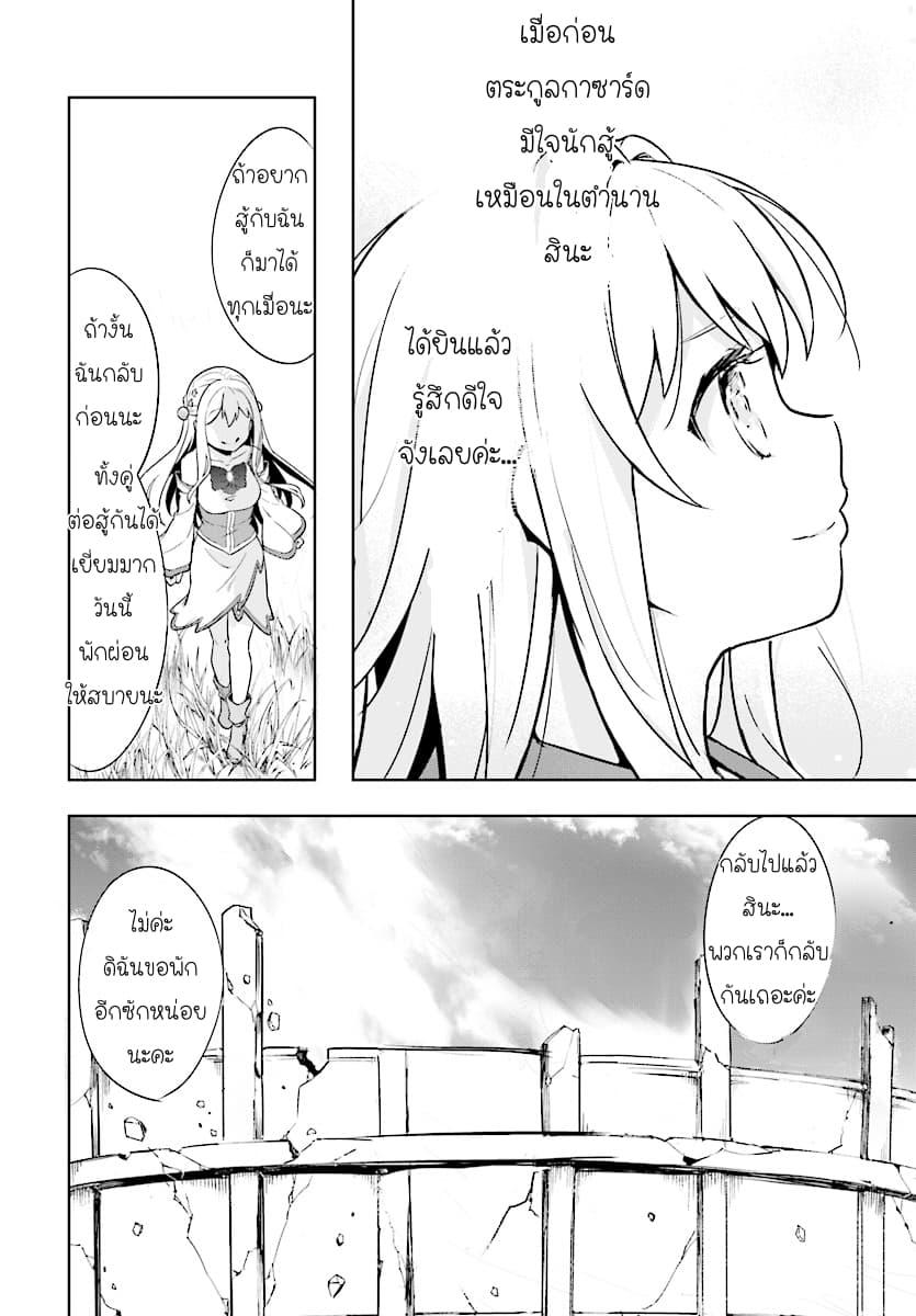 Manga-lc-com อ่านมังงะ อ่านการ์ตูน ออนไลน์ ฟรี Kenshi o Mezashite Nyugaku Shitanoni Maho Tekisei 9999 Nandesukedo! ตอนที่ 1 2 3 4 5 6 7 8 9 10 11 12 13 14 ฟรี ไม่มีโฆษณา Manga-lc - อ่าน มังงะ อ่าน การ์ตูน ออนไลน์ อ่านมังงะ ฟรี