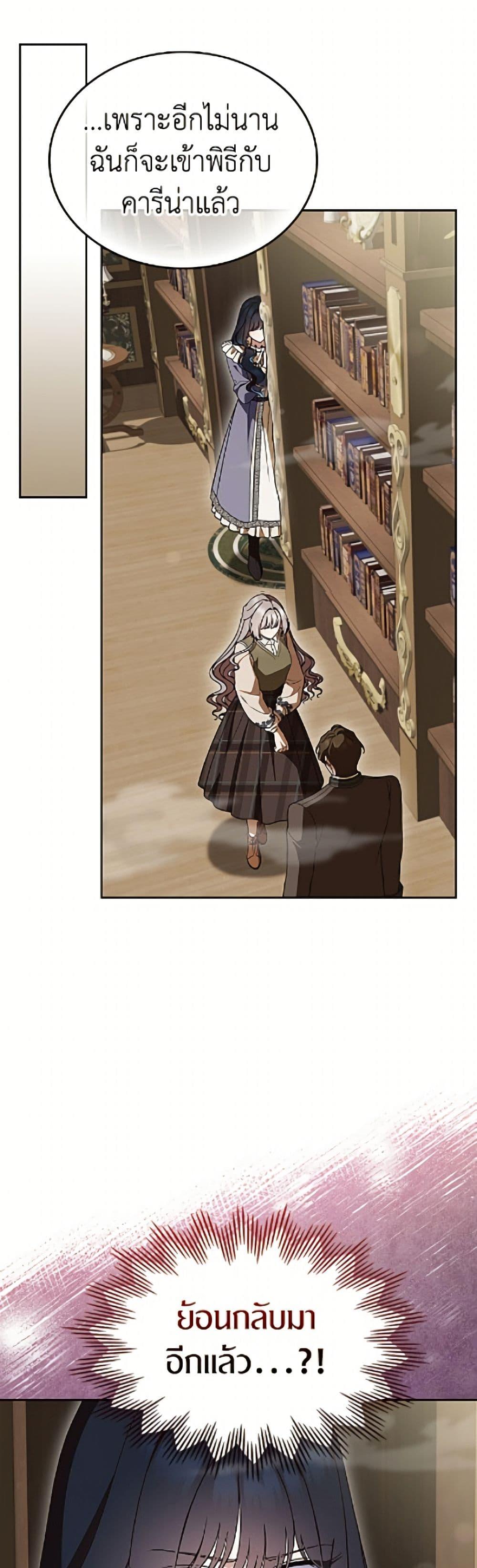 Manga-lc-com อ่านมังงะ อ่านการ์ตูน ออนไลน์ ฟรี I Stole the Heroine’s First Love ตอนที่ 1 2 3 4 5 6 7 8 9 10 11 12 13 14 ฟรี ไม่มีโฆษณา Manga-lc - อ่าน มังงะ อ่าน การ์ตูน ออนไลน์ อ่านมังงะ ฟรี