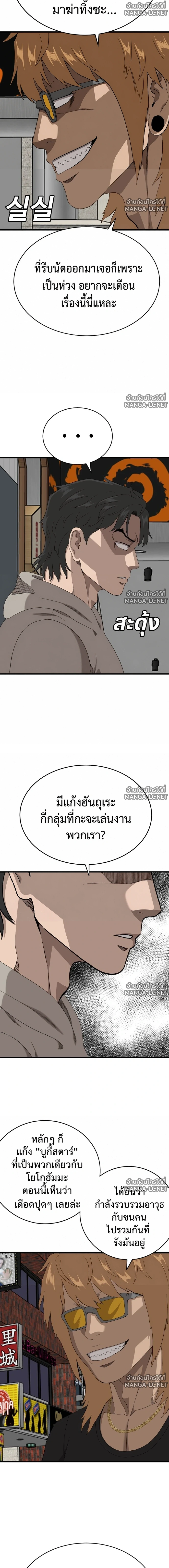 Manga-lc-com อ่านมังงะ อ่านการ์ตูน ออนไลน์ ฟรี BAD GUY ตอนที่ 1 2 3 4 5 6 7 8 9 10 11 12 13 14 ฟรี ไม่มีโฆษณา Manga-lc - อ่าน มังงะ อ่าน การ์ตูน ออนไลน์ อ่านมังงะ ฟรี