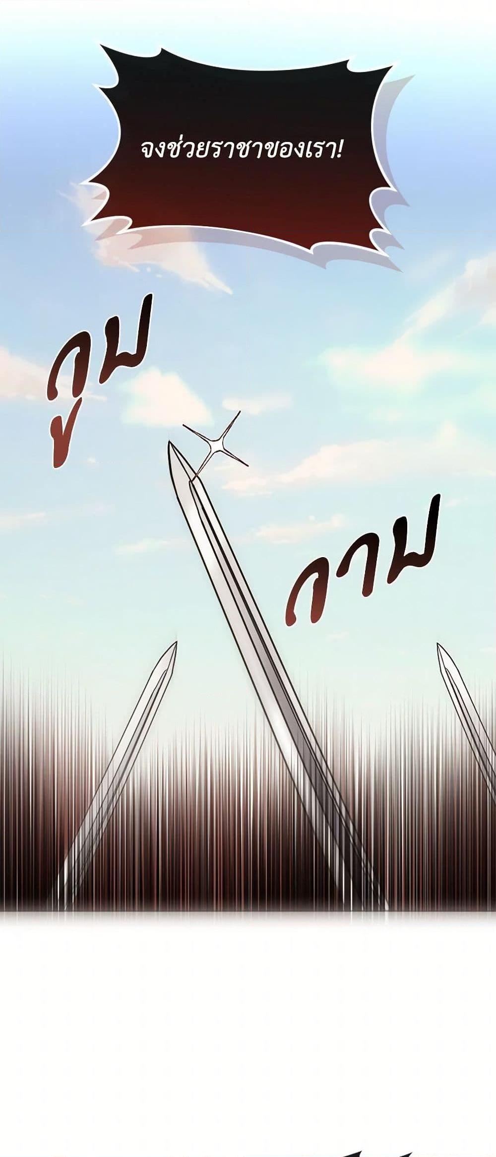 Manga-lc-com อ่านมังงะ อ่านการ์ตูน ออนไลน์ ฟรี The Duchess’s Contract Marriage ตอนที่ 1 2 3 4 5 6 7 8 9 10 11 12 13 14 ฟรี ไม่มีโฆษณา Manga-lc - อ่าน มังงะ อ่าน การ์ตูน ออนไลน์ อ่านมังงะ ฟรี