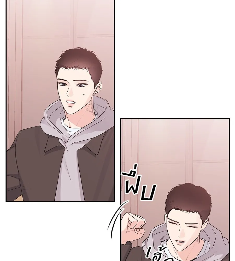 คิมหันต์นิรันดร ตอนที่ 15 รูปที่ 67