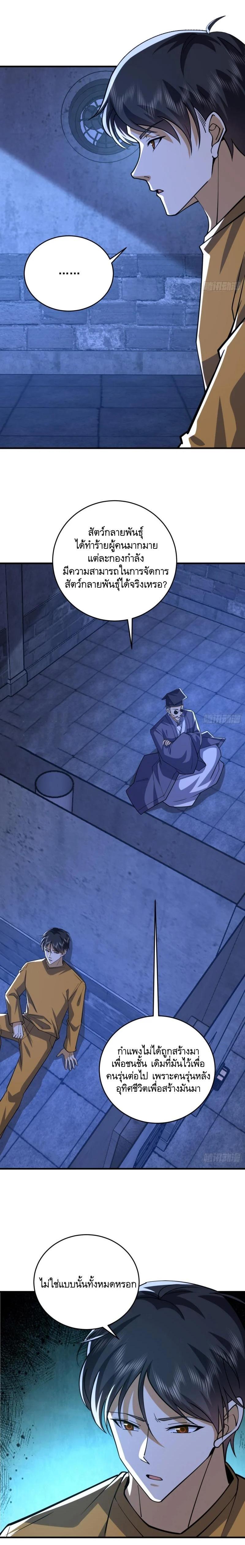 Manga-lc-com อ่านมังงะ อ่านการ์ตูน ออนไลน์ ฟรี The First Order ตอนที่ 1 2 3 4 5 6 7 8 9 10 11 12 13 14 ฟรี ไม่มีโฆษณา Manga-lc - อ่าน มังงะ อ่าน การ์ตูน ออนไลน์ อ่านมังงะ ฟรี