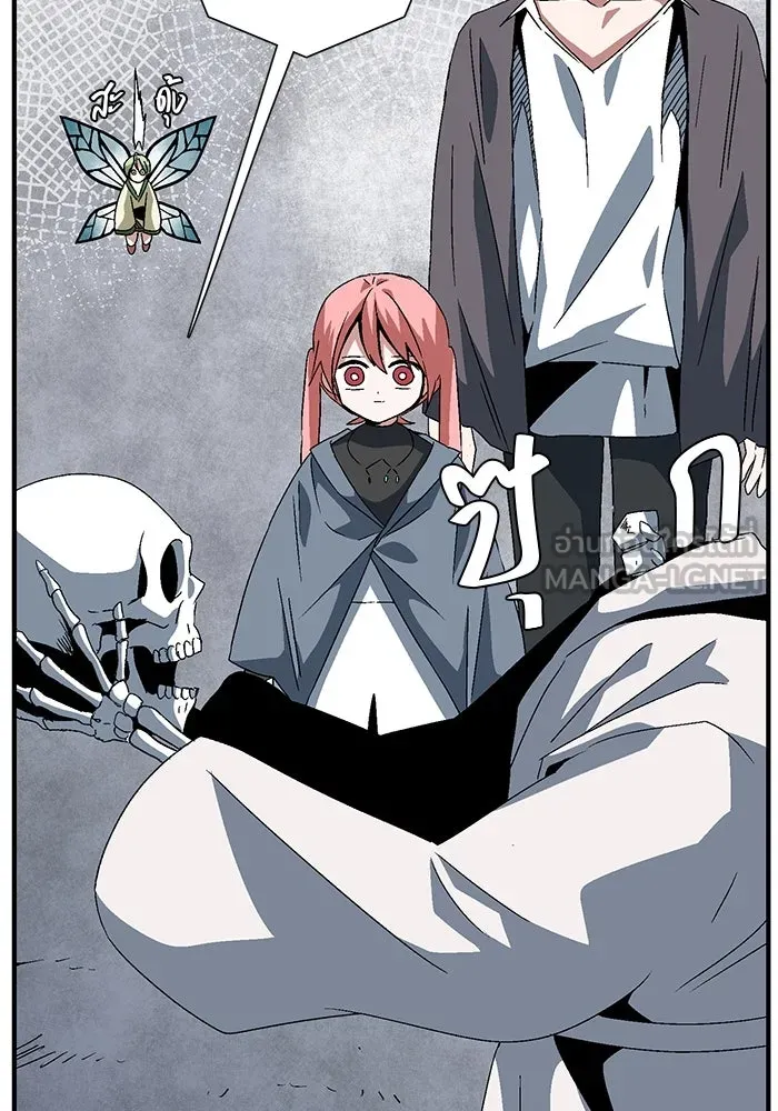 หนึ่งก้าวสู่เจ้ามาร ตอนที่ 54 ราชา (12) รูปที่ 51