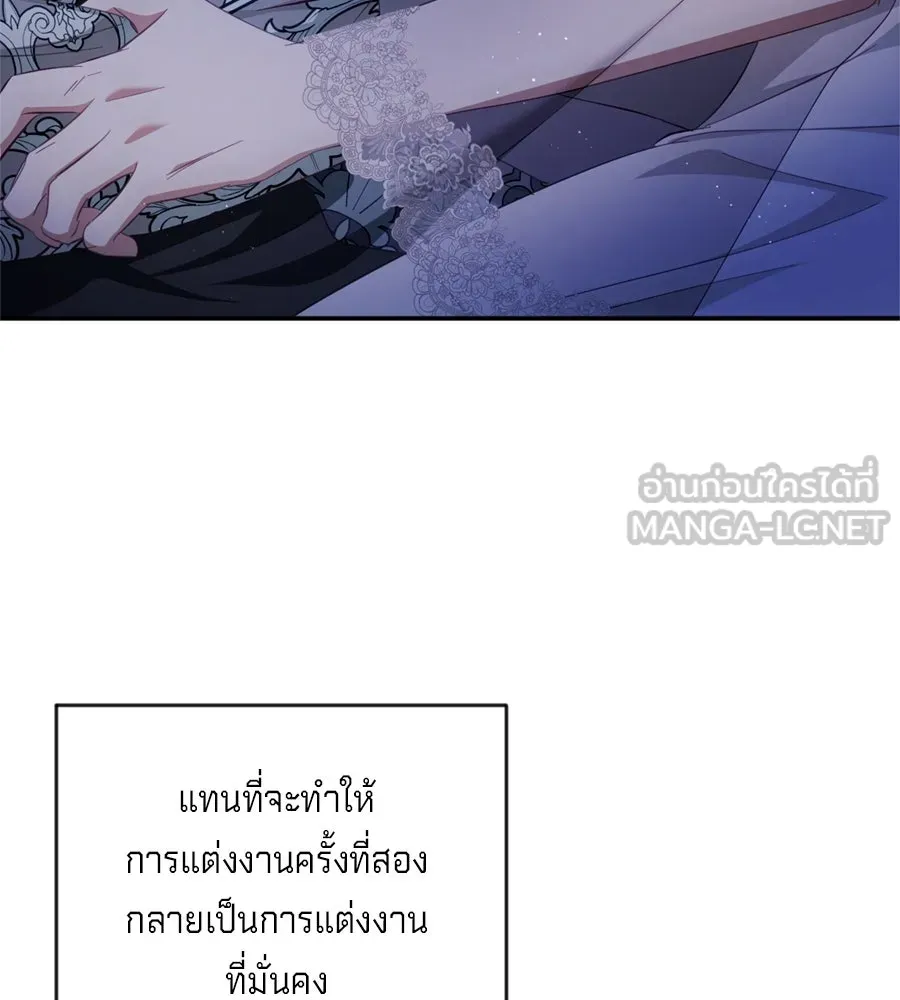 เบื้องหลังรอยยิ้มของเจ้าหญิง ตอนที่ 28 รูปที่ 51