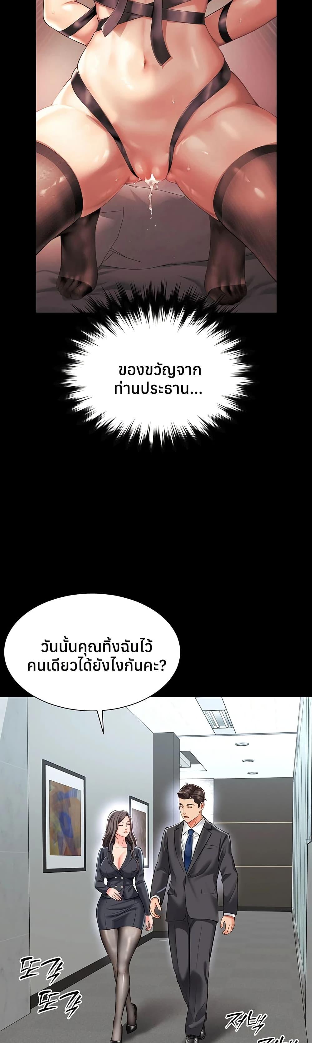 Doujin-Lc- อ่าน โดจิน มังฮวา เกาหลี ญี่ปุ่น จีน แปลไทย The Mother ตอนที่ 1 2 3 4 5 6 7 8 9 10 11 12 13 14 ฟรี ไม่มีโฆษณา อ่าน โดจิน Manhwa เกาหลี ญี่ปุ่น จีน เรามีครบ คัดมาให้เน้นๆ โดจิน 18+ รับประกันความฟินโดย  Doujin Lc