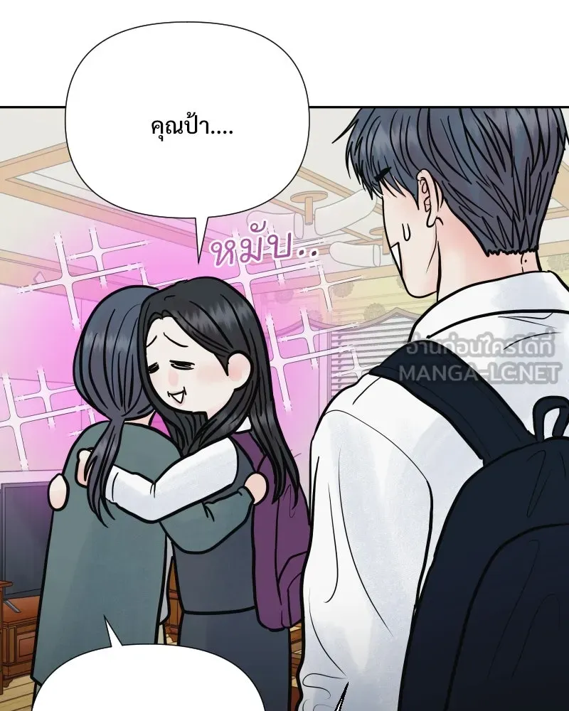 รักนี้ไม่ต้องมีเซนส์ ตอนที่ 62 รูปที่ 117