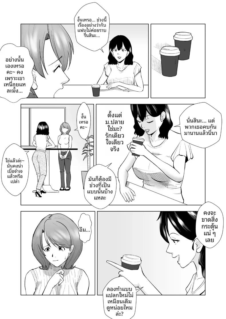 Doujin-Lc- อ่าน โดจิน มังฮวา เกาหลี ญี่ปุ่น จีน แปลไทย ไปใช้บริการโฮสต์บาร์หญิง ดันเจอเพื่อนร่วมชั้นที่เคยเกลียดมาปรนนิบัติ (Shiopan) ตอนที่ 1 2 3 4 5 6 7 8 9 10 11 12 13 14 ฟรี ไม่มีโฆษณา อ่าน โดจิน Manhwa เกาหลี ญี่ปุ่น จีน เรามีครบ คัดมาให้เน้นๆ โดจิน 18+ รับประกันความฟินโดย  Doujin Lc